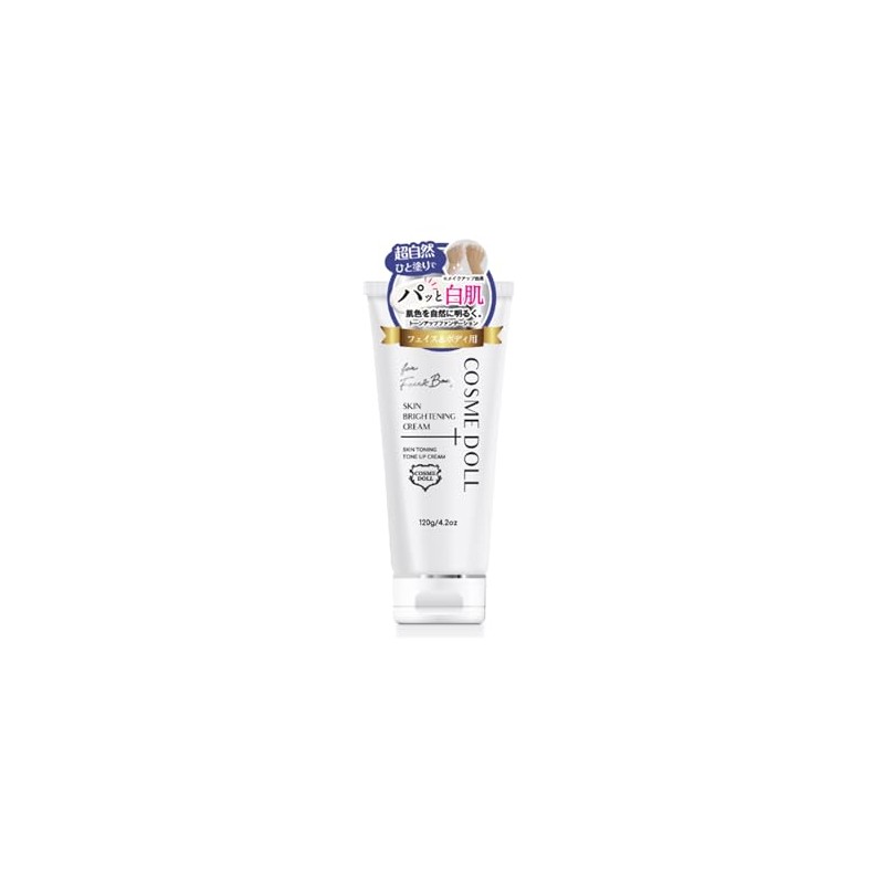 Cosmetic Doll Skin Brightening Cream 4.2 oz (120 g)