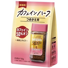 Nescafe Gold Blend Caffeine Half 1.8 oz (50 g), Bag, 25 Cups, Refill, Black, Regular Solution Coffee