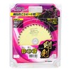 Takagi Earth Man Gouken Chip Saw for Reinforced Gypsum Board