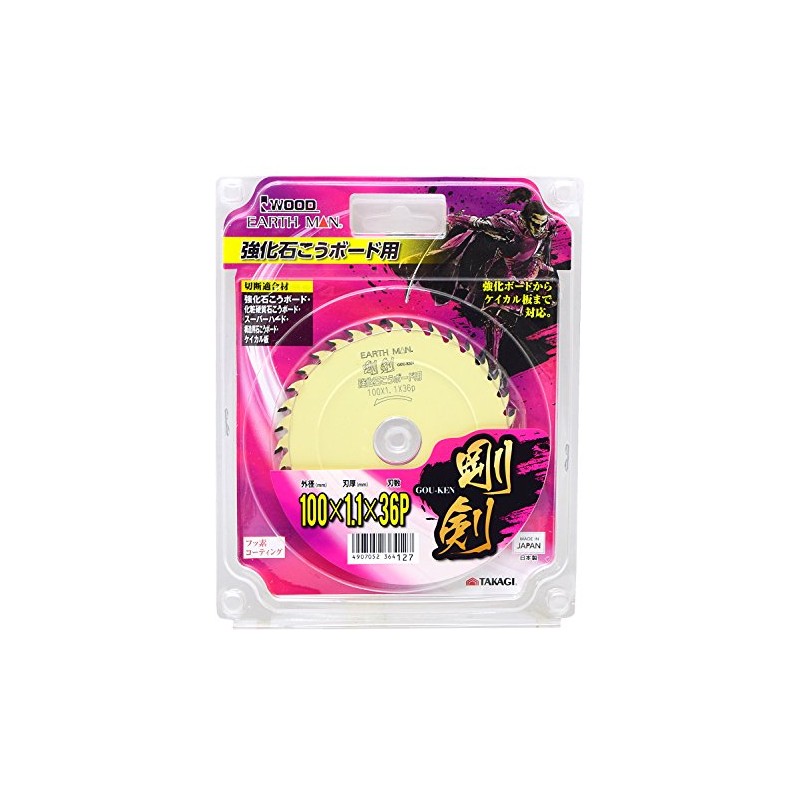 Takagi Earth Man Gouken Chip Saw for Reinforced Gypsum Board