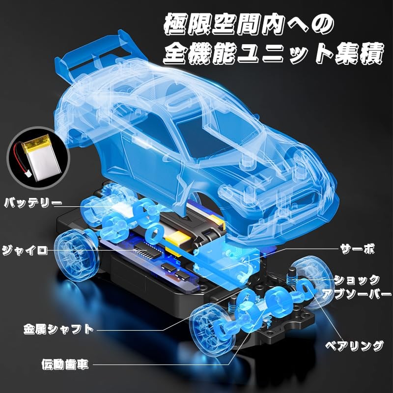 HSTAR D43 1:43 Drift Car Gyro Sensitivity Adjustable 20KM/H Alloy