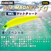 DUEL(デュエル) Isle Magnet TG Minnow 105F 105mm Floating Matte Chartreuse