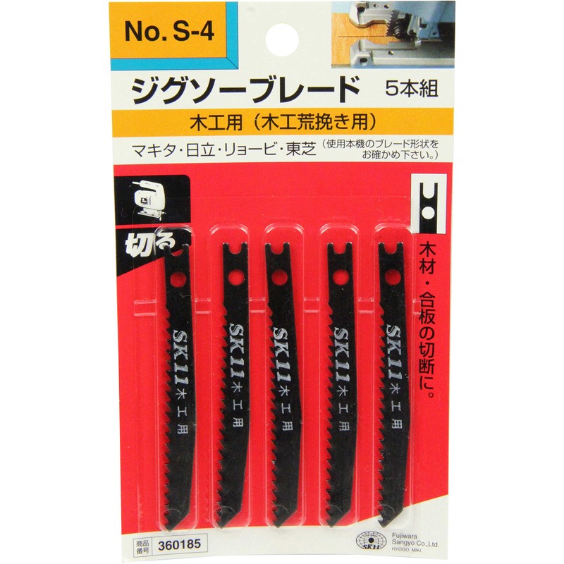 SK11 Jigsaw Blade Dual Purpose for Carpentry 5 Pieces S-4