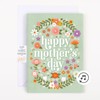 Endless Baby Cry Mother's Day with glitter - Musical Greeting