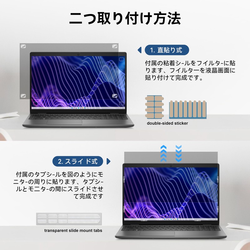 14 Inch 16:10 Anti-Peeping Film for PC Privacy Filter PC