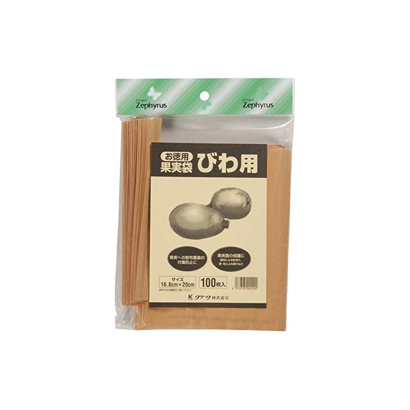 Clarke Fruit Bags for Loquats, Pack of 100, 5.8 x