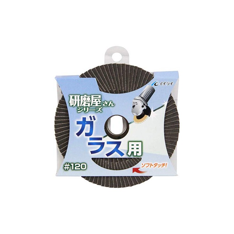 Ichiguchi Polishing Shop Series #120 60180 for Glass