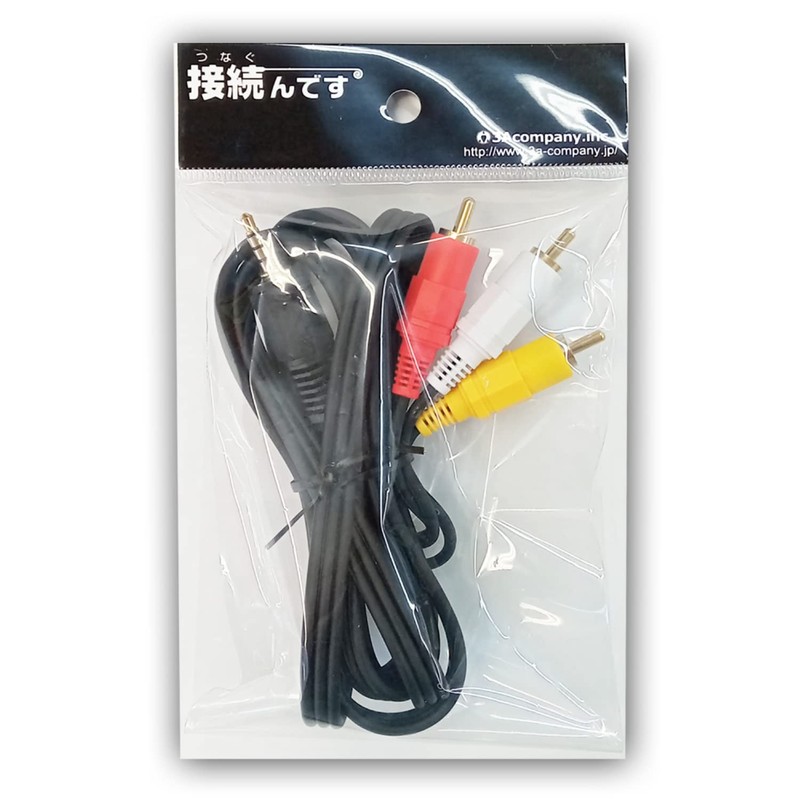 3A Company AVC-AV3515 4 Pole Mini to AV Converter Cable,