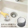 Stainless Steel Odor-Resistant Bowl 3.5 inches (89.5 mm) Height 2.5