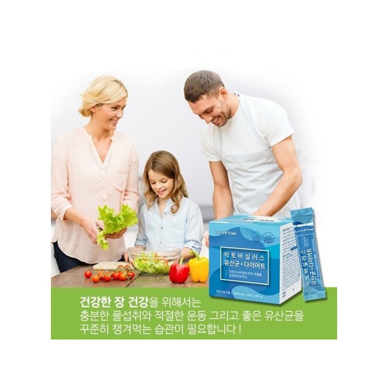 락토바실러스 비피더스 카제이 카세리 프롤린 유산균 다이어트 프로 프 바이오틱스