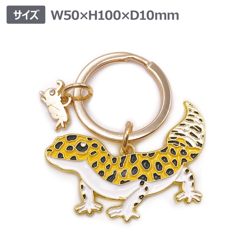 Animal Key Ring [Leopard Lizard] Animal Cute Key Chain Z0135/KH