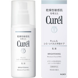  Curel whitening emulsion 110ml
