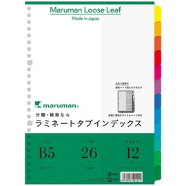 Maruman LT5012 B5 Index Laminated 12 Stands