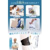 LURE Waist Corset, Lumbar Supporter, Waist Belt, Supervised by Experts,