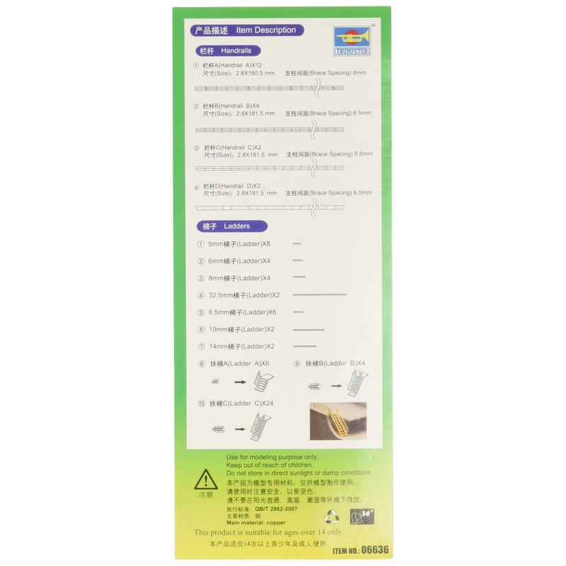 Trumpeter 1:350 - Ships Handrails & Ladders (P-Etch)