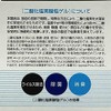newウィクリアGEL 170g
