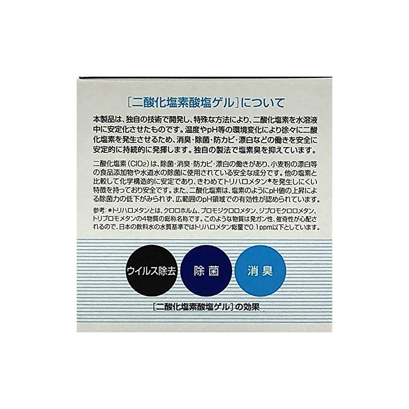 newウィクリアGEL 170g