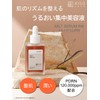 KisoCare Derived from Salmon PDRN Niacinamide High Moisturizing Skin Serum