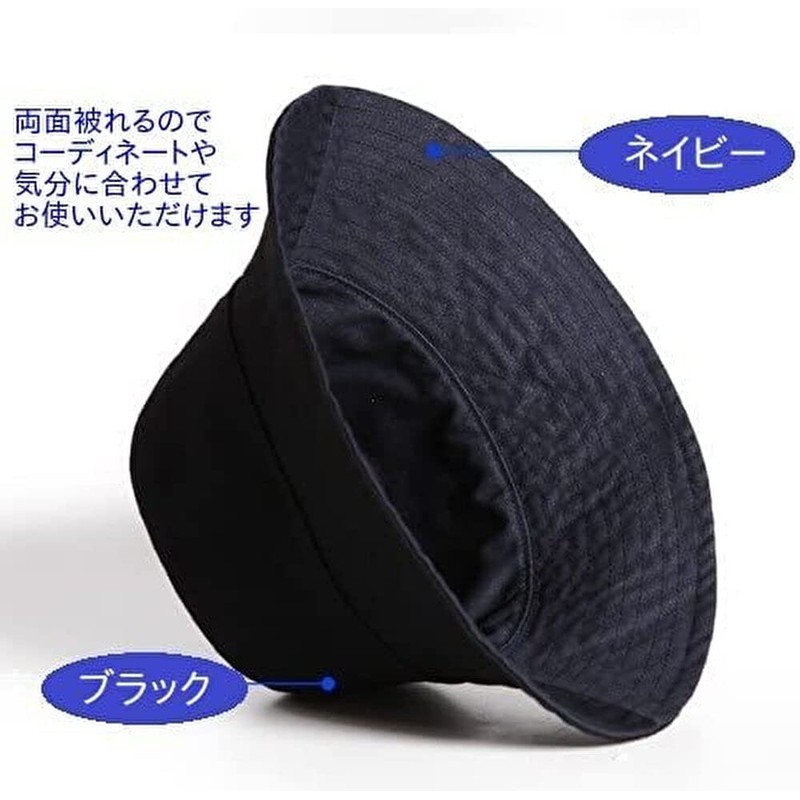 JUNNY Large Size Medium Size Reversible Bucket Hat, Deep, Men's,