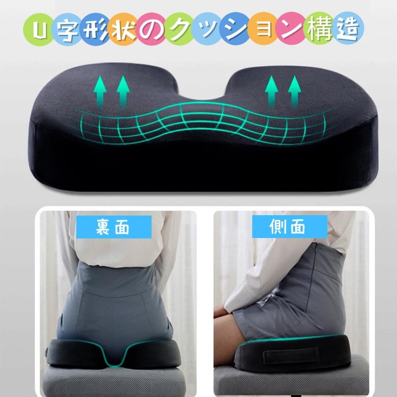 【Recommended by Physical Therapy Clinics】Vtesey Body Positioner Cushion, Chair Low-Resilience
