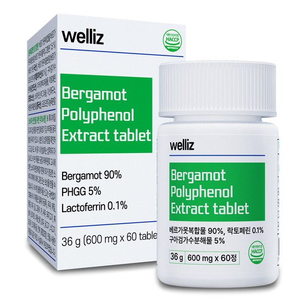 Wellys Bergamot Extract BPF Polyphenol 600mg x 60 tablets, 5 units, 10 months / 웰리즈 베르가못 추출물 BPF 폴리페놀 600mg x 60정, 5개 10개월