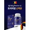 3+3 Baumelle Albumin High Content Belgian Egg White Effectiveness Protein