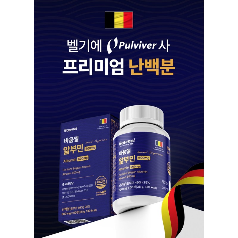 3+3 Baumelle Albumin High Content Belgian Egg White Effectiveness Protein