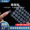 Invisible Acne Patch & Concealer Makeup Sticker, Low Irritation Size/Translucent 20ea