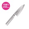 SAKURA-S 018AK5170 All Stainless Steel Blade 5.9 inches (150 mm)