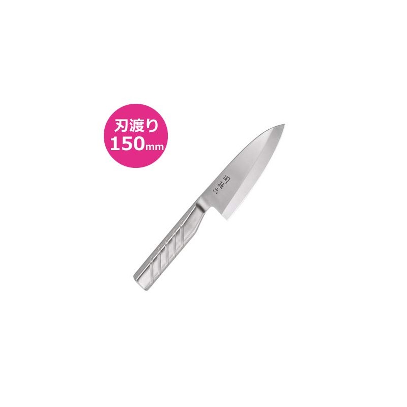 SAKURA-S 018AK5170 All Stainless Steel Blade 5.9 inches (150 mm)