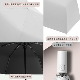 Insvog Folding Umbrella, Parasol, One-Touch Automatic Opening/Closing, Folding Umbrella, Ultra Lightweight, Strong Wind Resistant Design, 8 Ribs, Strong Fiberglass Ribs, 100% Light Blocking, Heat