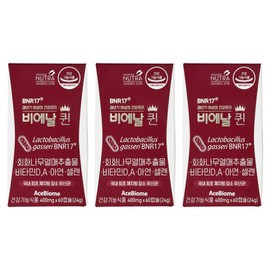 slim in the rain Bienalquin 400mg x 60 capsules (3) / 비에날퀸 400mg x 60캡슐 3개 -