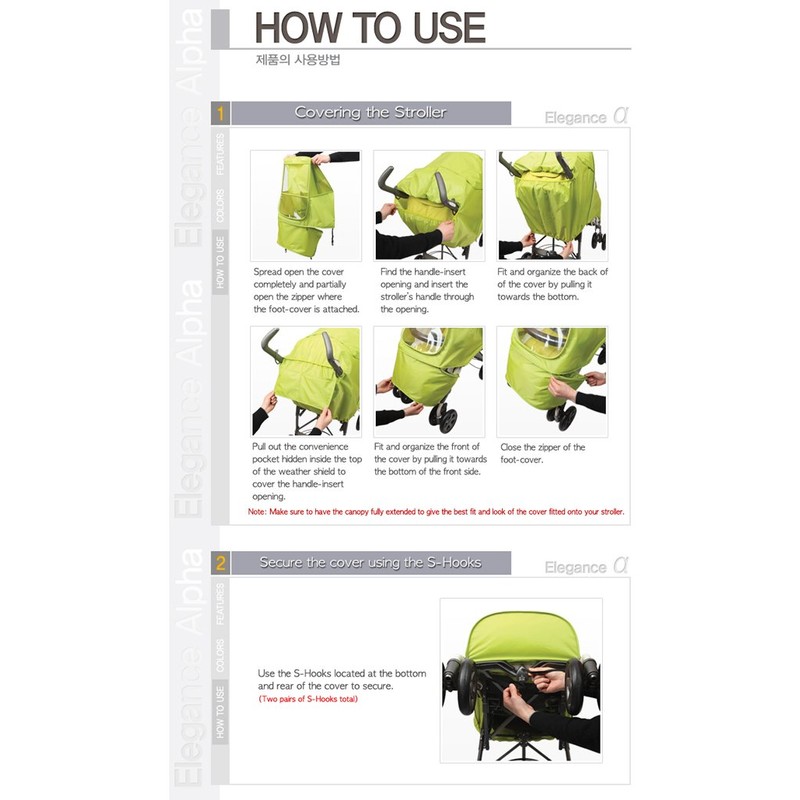 Manito Elegance Alpha Stroller Weather Shield/Rain Cover - Green…