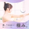 Urmore High Moisturizing Bath Liquid, Creamy Floral [600 ml, Milky