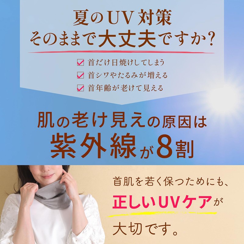 LI NOR Women's Neck Cover, Summer, UV Protection, Scarf, Neck