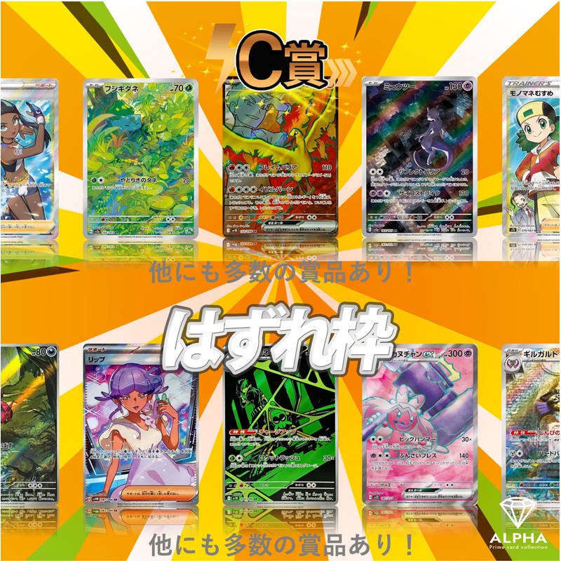 【 Guaranteed AR/SR Olipa 】 ALPHA's Olipa [Single Item Olipa]