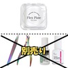 11.8 inches (30 cm) Flex Plate for Nail Care with