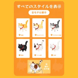 AAGWW Toy Blind Box Random Style Animal Figure Cat Figure Kitten Toy Intricate Cat Character Birthday Present Cute Decoration (Package Content: 1 x Walking Cat Series Blind Box)