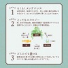akuateria Conditioner Coat 30ml