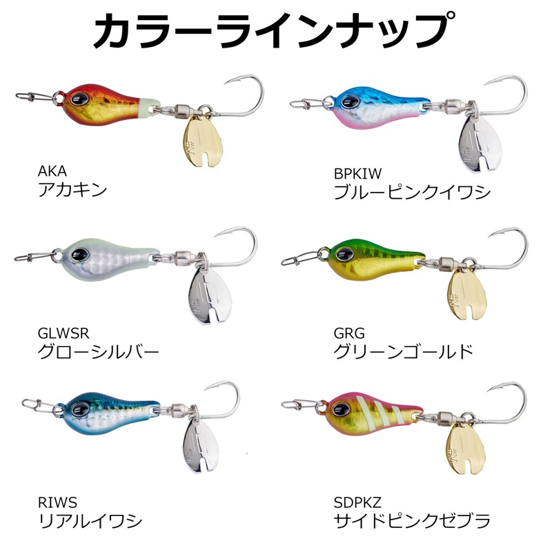 AbuGarcia(アブガルシア) ナッツブレード 55G サイドピンクゼブラ SSNTSBLD55G-SDPKZ ブレードジグ サワラ ロックフィッシュ