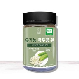 OTMARTFOOD Organic Peanut Pills 120g 120g