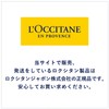 L'OCCITANE - Shampoo Balance and Softness - 300 ml -