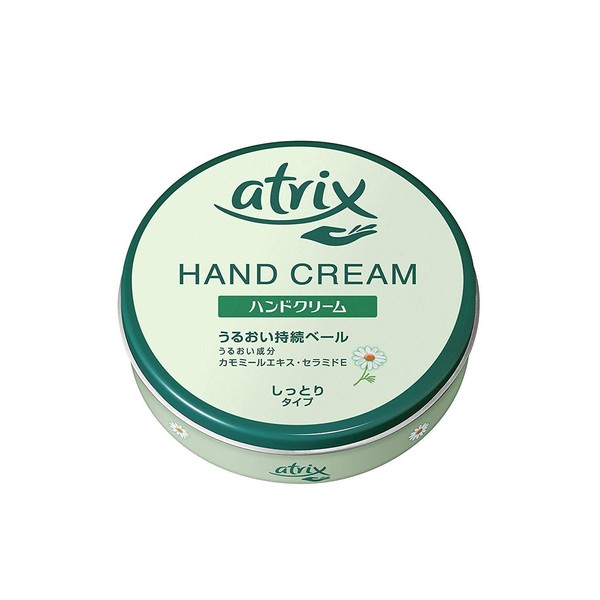 Atrix Hand Cream, Large Cans x 2 Sets