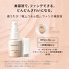 Maquillage Essence Liquid EX Soft Beige 10 Foundation Unscented Soft