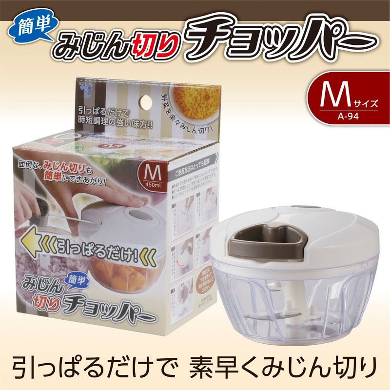 Takehara Can Chopper, Easy Chopper, Medium Size, Diameter 4.9 x