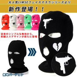 LIMSE Heart Design Balaclava, Balaclava, Knit Hat, Face Mask, Lightweight, Windproof, Dance, HIPHOP, Bike, Stylish, Embroidery, White