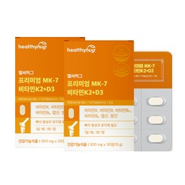 Healthy Hug Menaquinone mk-7 vitamin k vitamin d folic acid manganese 30 tablets 2 / 메나퀴논 mk-7 비타민k 비타민d 엽산 망간 30정 2개
