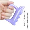 Double Push Massager, Non Slip, Unisex, Purple with Handle, Easy
