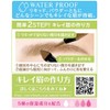 [K-Palette] [Limited Edition] Lasting Two-Way Eyebrow Liquid WPab 01 **