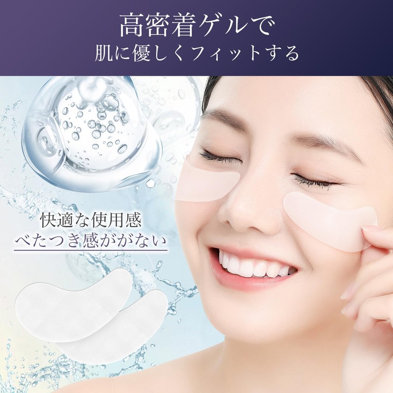 Eye Pack Sheets, 14 Set, Beauty Moisturizing Pack While Sleeping,